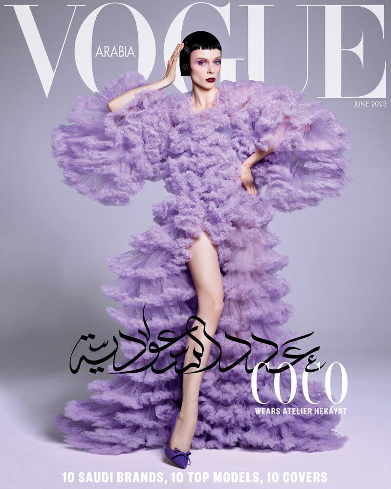 Vogue Arabia June 2023 Cover–Coco Rocha